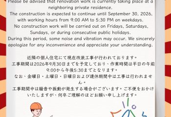 公告0930
